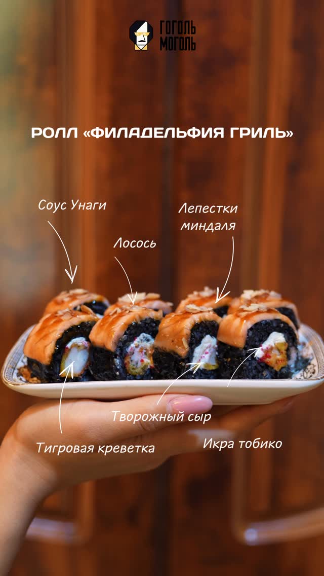 Гоголь-моголь