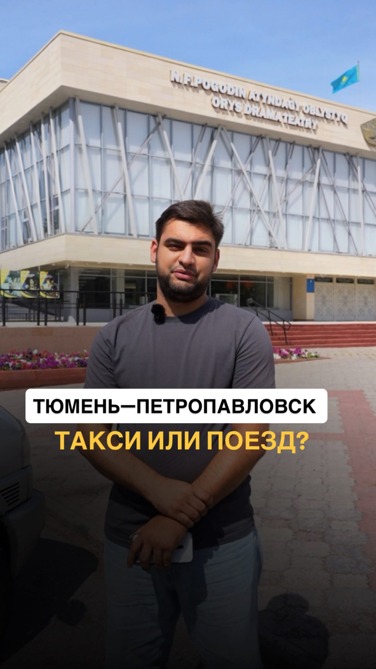 Такси ТОП